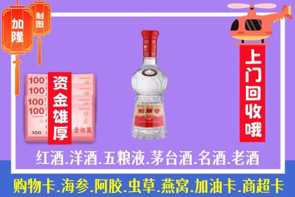 泰安市泰山回收剑南春怎么定价